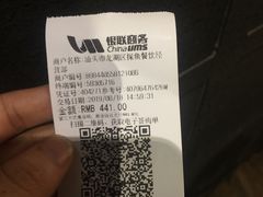 -探鱼·鲜青椒爽麻烤鱼(苏宁广场店)