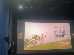 -万达影城(佳木斯万达广场IMAX店)