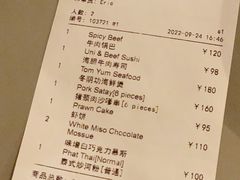 -Ginger(兴国路店)