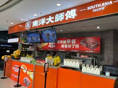 -麦艺大师傅(南湖万达店)