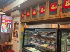 -脑馋粉儿(三里屯店)