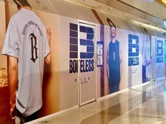 -天河城购物中心