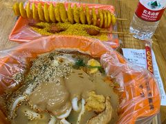 -安发瞧麻辣烫(总店)