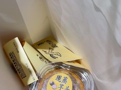 -鹤所·低糖零蔗糖烘焙(长楹店)