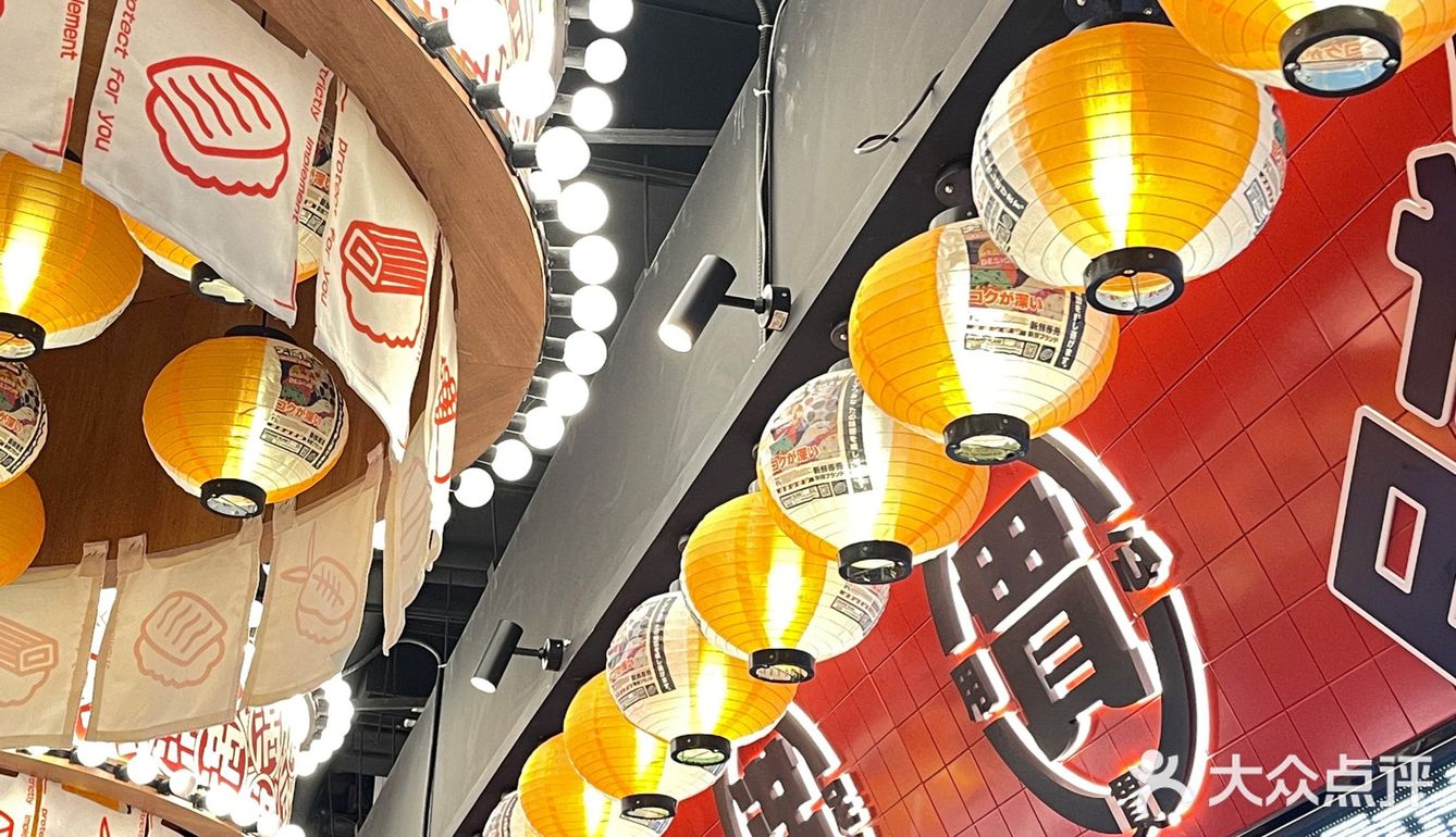 日料平价的天花板