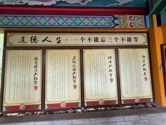 -海南文笔峰盘古文化旅游区