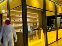 -海德温泉生活馆(朝阳大悦城店)