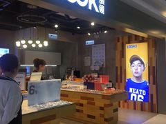 -LOOK眼镜·蔡司依视路配镜(宝山万达店)