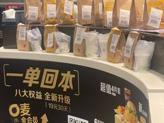 -麦当劳(民盈·国贸城店)