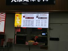 -湖南师范大学-木兰路食堂