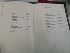 菜单-止观小馆·辽河口渔家菜(王府井店)