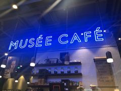 大堂-MUSEE CAFE(保利·时光里店)