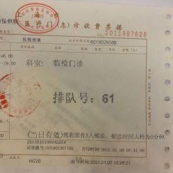 -中国福利会国际和平妇幼保健院(徐汇院区)