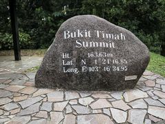 -武吉知马自然保护区