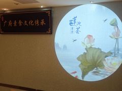 -莲池荟素食馆·12年老字号(光孝寺店)