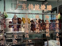 -陶兰居·手工点心·粤菜(圆融时代广场店)