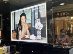 -亨吉利世界名表中心(汇金百货店)