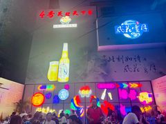 -石屏老字号4号包浆豆腐美食城(泼水广场店)