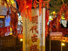 -杨家埠民间艺术大观园
