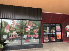门面-肯德基(孝陵卫地铁站店)