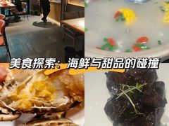 -杨氏青龙虾·羊蝎子(金盛路总店)