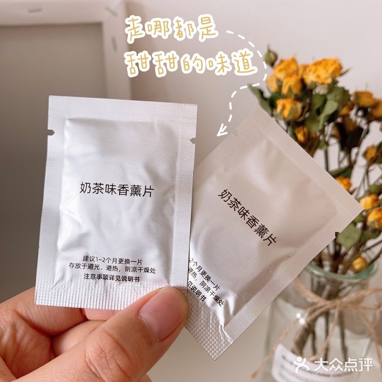 60年最冷的冬天我靠这杯波霸奶茶🥤