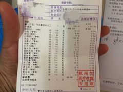 -浙江绿城心血管病医院