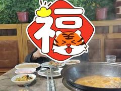-肥鱼屯活鱼锅(惠工街店)