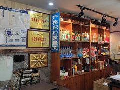 -华盛园卷子王农家菜水库鱼