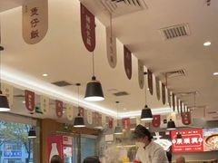 -廣順興(兴华路店)