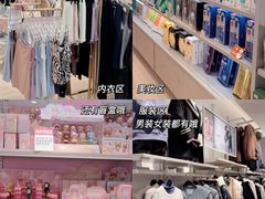 -三福时尚(文化大厦店)