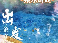 -南京珍珠泉风景区