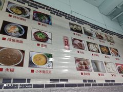 菜单-詹氏包记(文公路店)