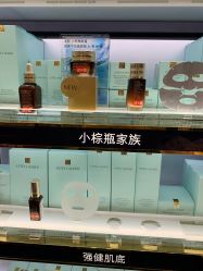 -丝芙兰Sephora