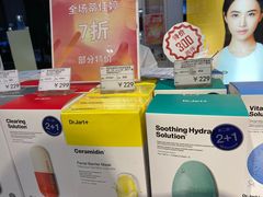 -国药中服免税(北京坊店)
