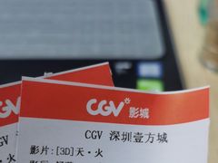 -CGV影城(壹方城IMAX店)