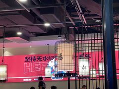 -和福顺·牛肉海鲜焖锅(汕头金平万达广场店)