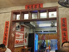 -罗妈砂锅(四川成都奎星楼店)