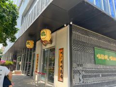 -大鸽饭(汉溪长隆店)