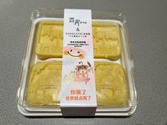 -贾青羊肉串(袁桥店)