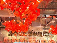 -大芊金重庆串串火锅(南京路店)