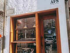 门面-AFS Cafe & Canteen(闽江二路店)