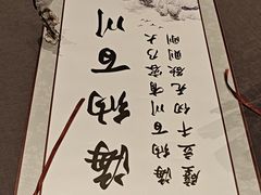 -百富源·海鲜辽菜(和平北大街店)