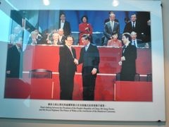 -香港会议展览中心演讲厅