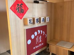 -米店·云南菜(南门店)