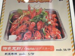 -云晓光头烧烤吧(新大陆广场店)