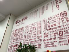 -苏记奶酪(二中店)