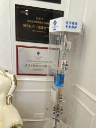 -武汉五洲整形外科医院