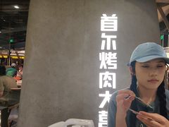 -Ant 蚂蚁洞烤肉·大营地(上海静安大悦城店)
