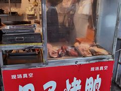门面-巴子烤鸭
